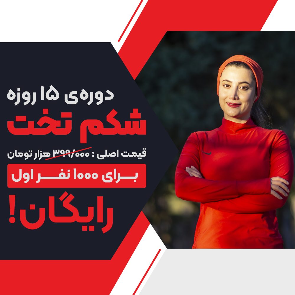 مولود نوریان